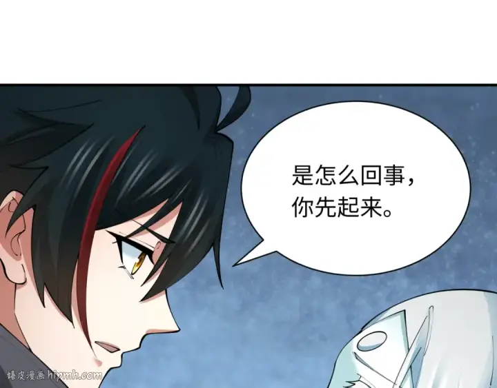 漫画《全球诡异时代》第412话 扶桑篇第128张图