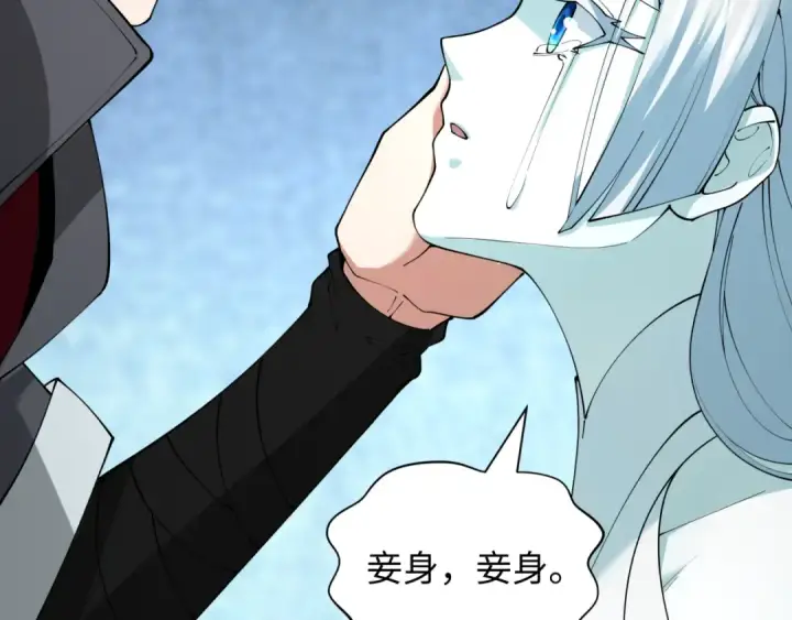 漫画《全球诡异时代》第412话 扶桑篇第129张图