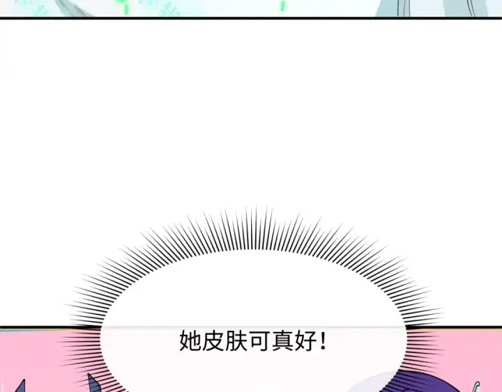 漫画《全球诡异时代》第412话 扶桑篇第156张图