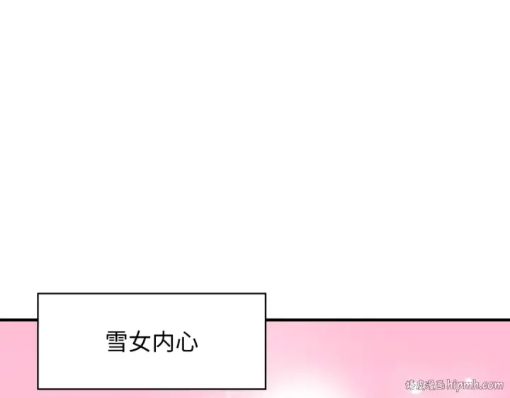 漫画《全球诡异时代》第412话 扶桑篇第160张图