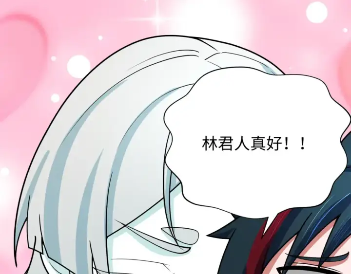 漫画《全球诡异时代》第412话 扶桑篇第161张图