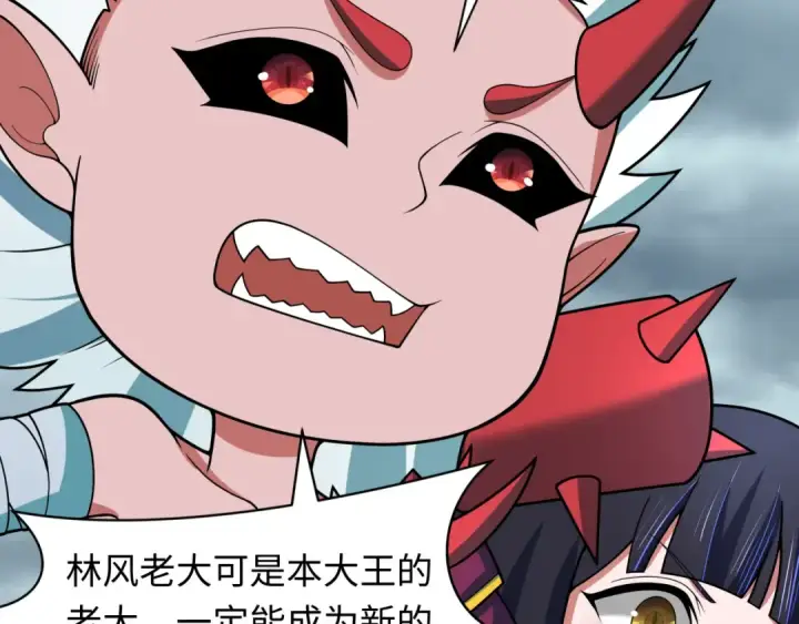 漫画《全球诡异时代》第412话 扶桑篇第173张图