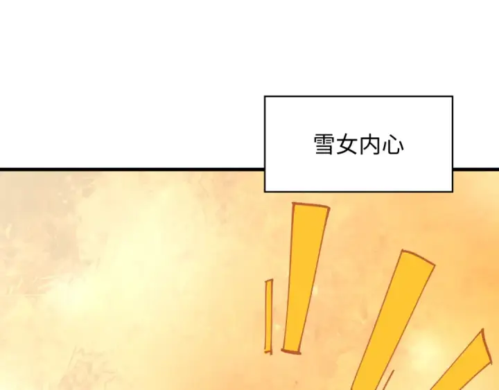 漫画《全球诡异时代》第412话 扶桑篇第180张图