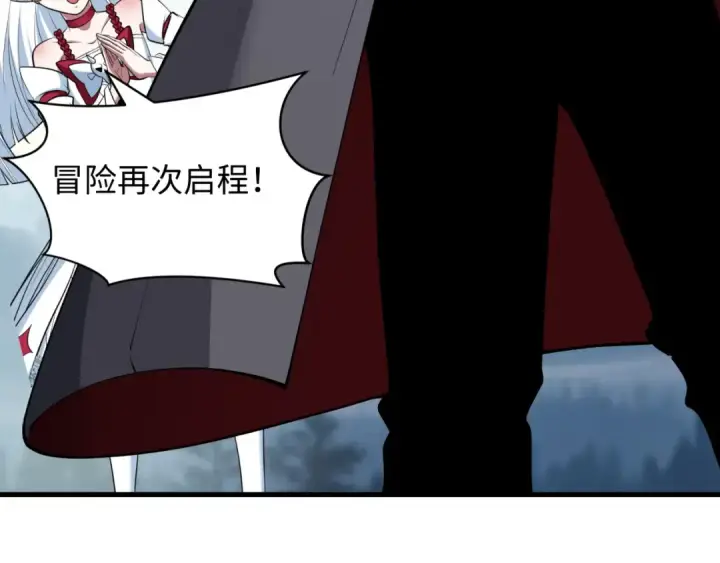 漫画《全球诡异时代》第412话 扶桑篇第186张图