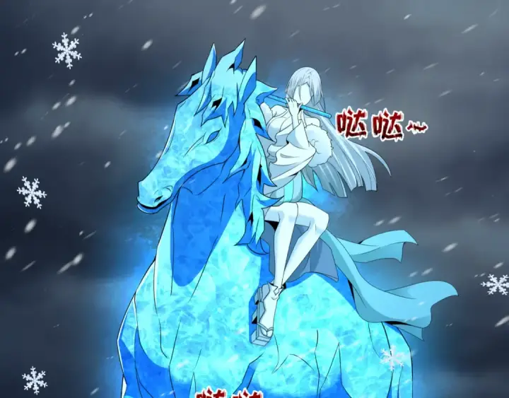 漫画《全球诡异时代》第412话 扶桑篇第33张图
