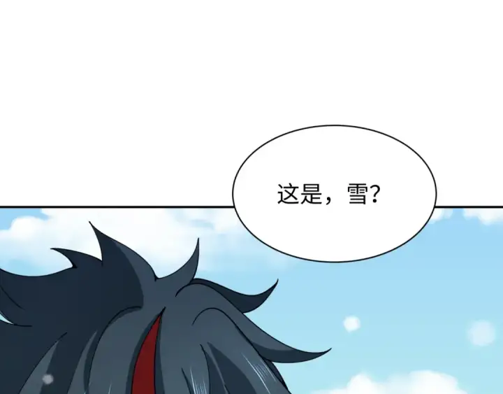 漫画《全球诡异时代》第412话 扶桑篇第6张图