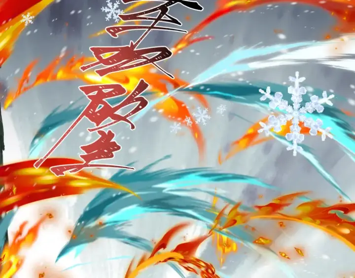 漫画《全球诡异时代》第412话 扶桑篇第79张图