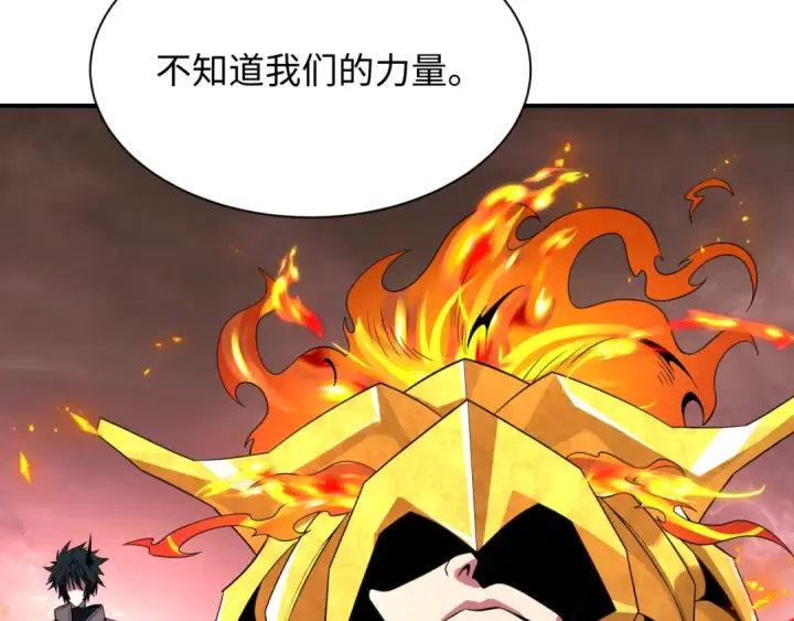 漫画《全球诡异时代》第412话 扶桑篇第86张图