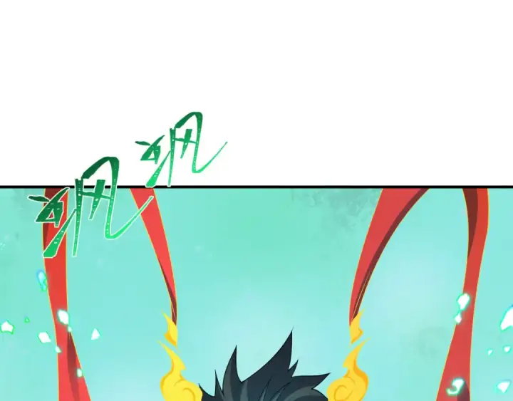 漫画《全球诡异时代》第413话 扶桑篇第101张图