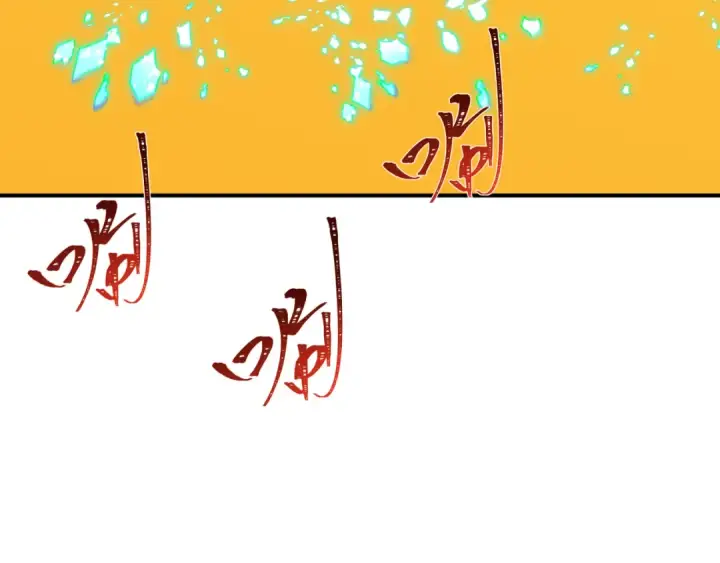 漫画《全球诡异时代》第413话 扶桑篇第107张图