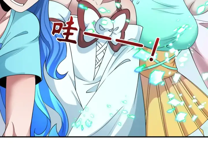 漫画《全球诡异时代》第413话 扶桑篇第110张图