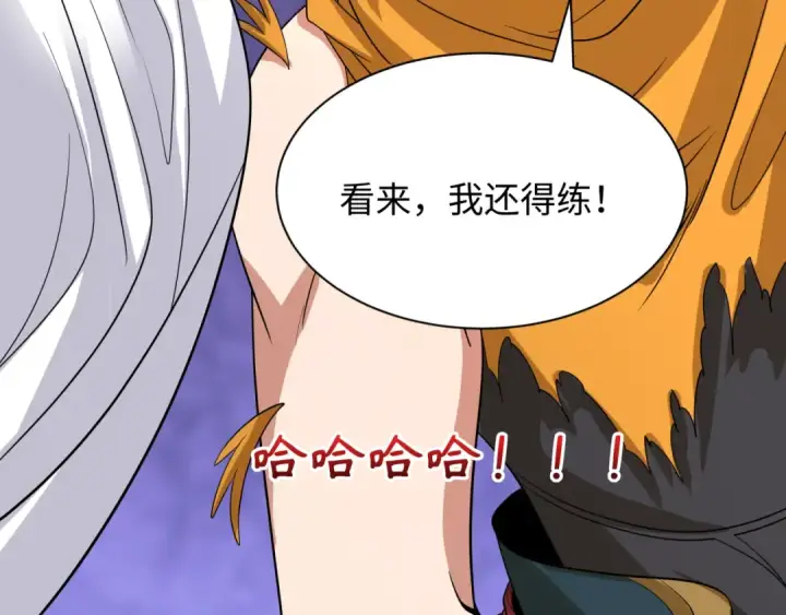 漫画《全球诡异时代》第413话 扶桑篇第122张图