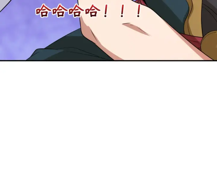 漫画《全球诡异时代》第413话 扶桑篇第123张图