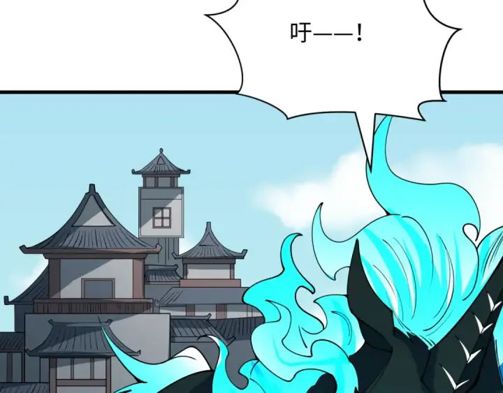 漫画《全球诡异时代》第413话 扶桑篇第13张图
