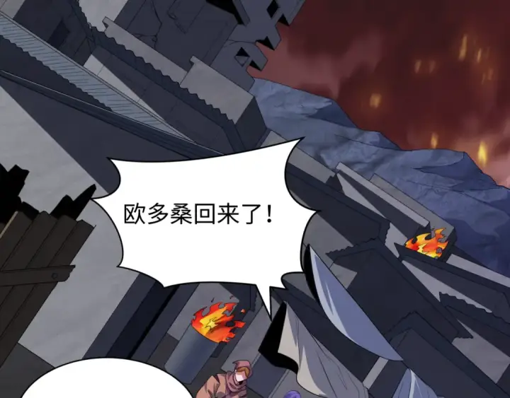 漫画《全球诡异时代》第413话 扶桑篇第148张图