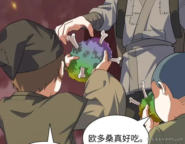 漫画《全球诡异时代》第413话 扶桑篇第152张图