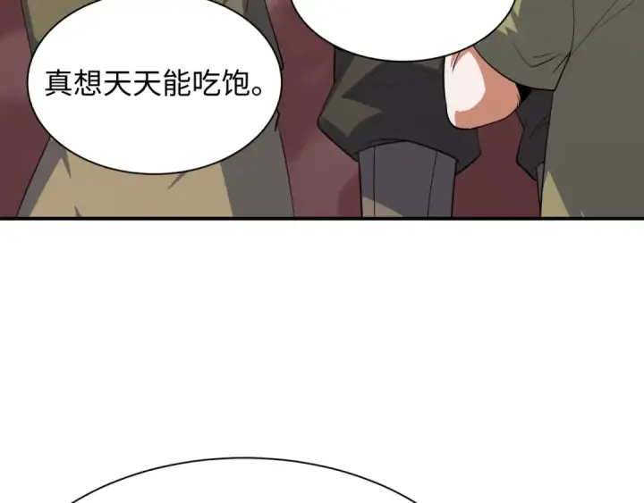 漫画《全球诡异时代》第413话 扶桑篇第153张图