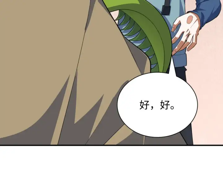 漫画《全球诡异时代》第413话 扶桑篇第165张图