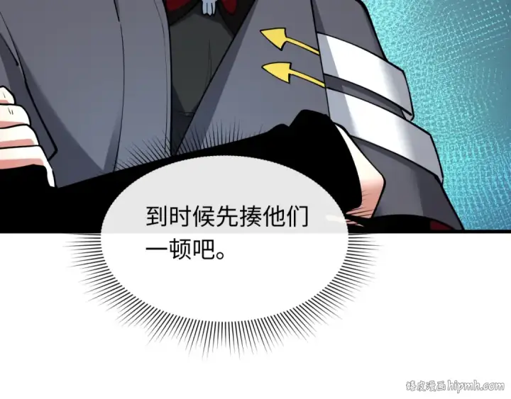 漫画《全球诡异时代》第413话 扶桑篇第24张图