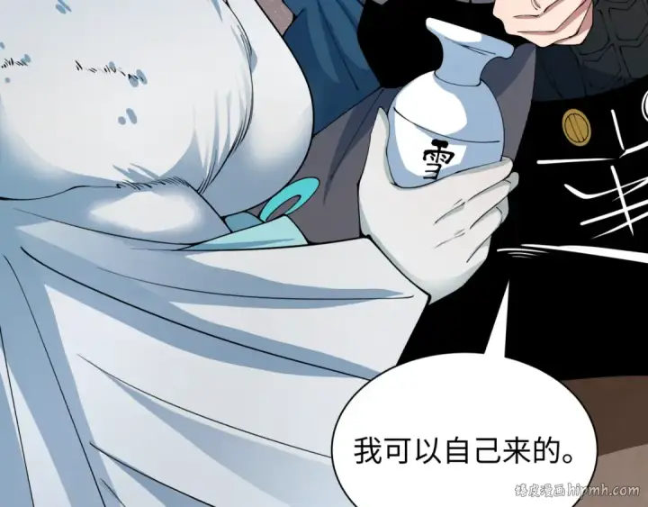 漫画《全球诡异时代》第413话 扶桑篇第32张图