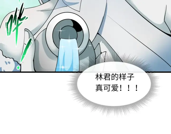 漫画《全球诡异时代》第413话 扶桑篇第36张图