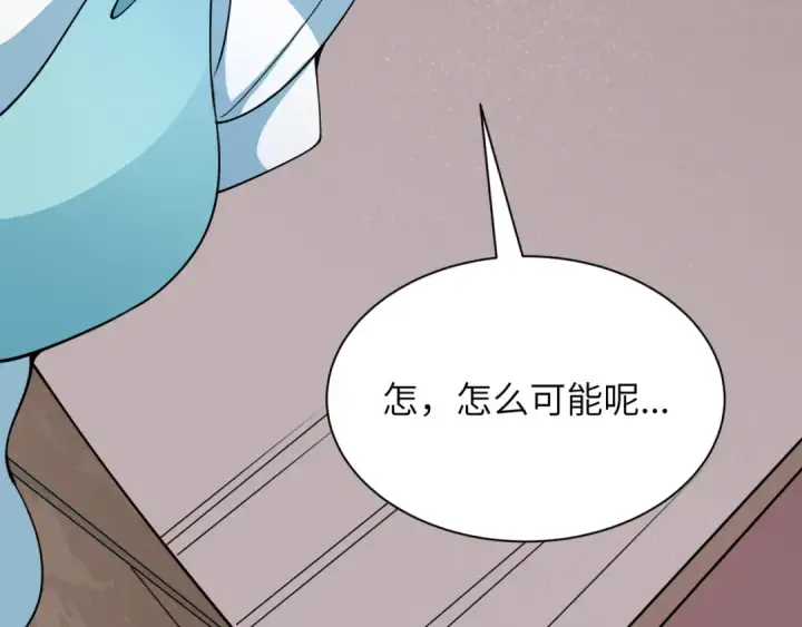 漫画《全球诡异时代》第413话 扶桑篇第53张图