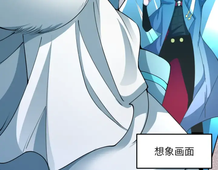 漫画《全球诡异时代》第413话 扶桑篇第60张图