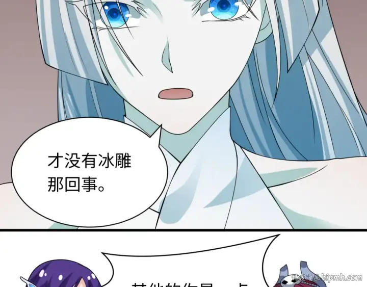 漫画《全球诡异时代》第413话 扶桑篇第64张图