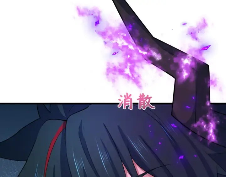 漫画《全球诡异时代》第413话 扶桑篇第71张图