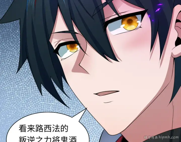 漫画《全球诡异时代》第413话 扶桑篇第72张图