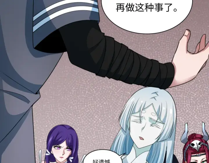 漫画《全球诡异时代》第413话 扶桑篇第74张图