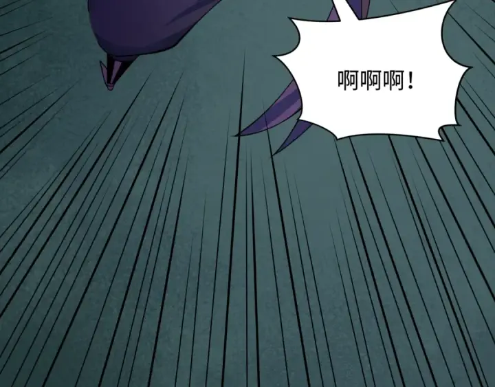 漫画《全球诡异时代》第413话 扶桑篇第89张图