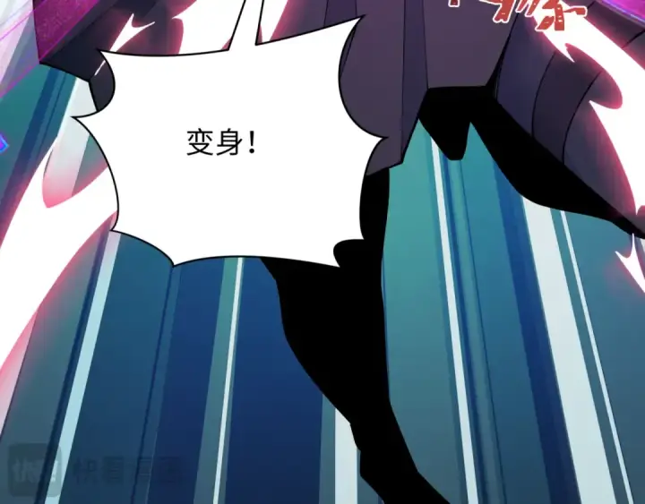 漫画《全球诡异时代》第414话 扶桑篇第101张图