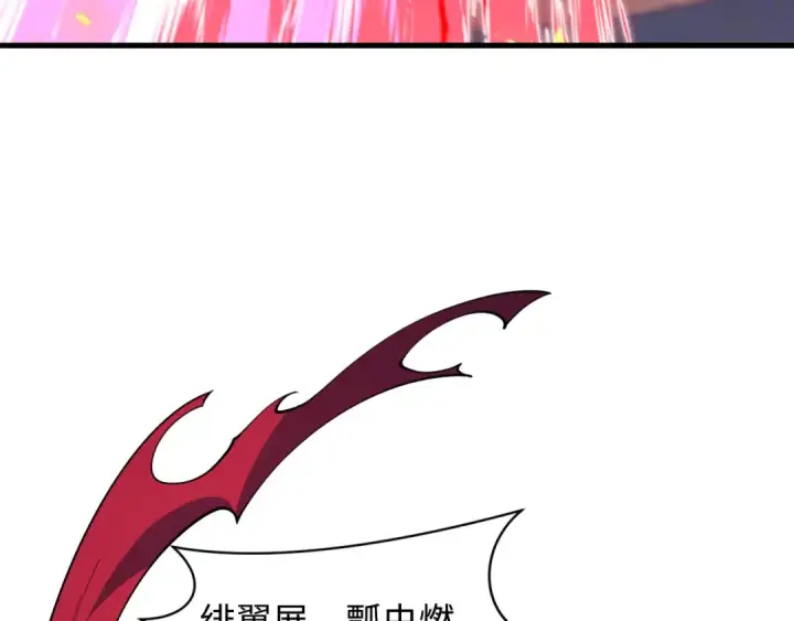 漫画《全球诡异时代》第414话 扶桑篇第113张图