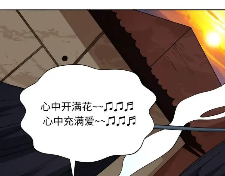 漫画《全球诡异时代》第414话 扶桑篇第12张图