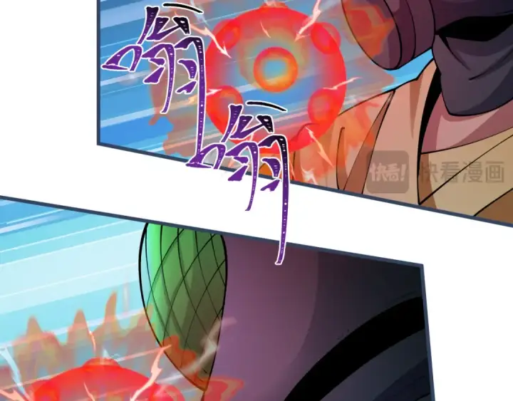 漫画《全球诡异时代》第414话 扶桑篇第131张图