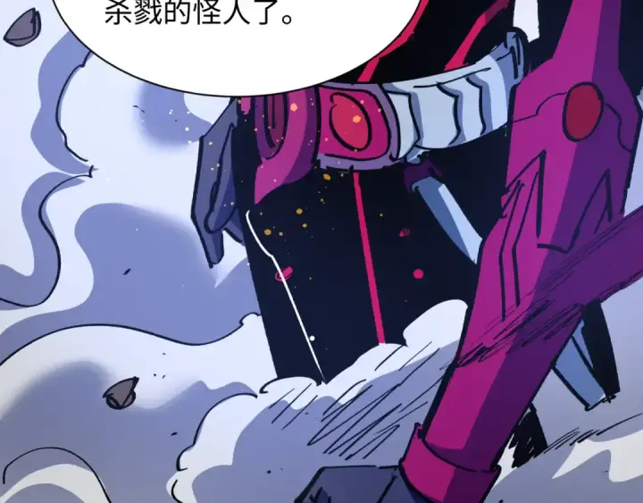 漫画《全球诡异时代》第414话 扶桑篇第148张图