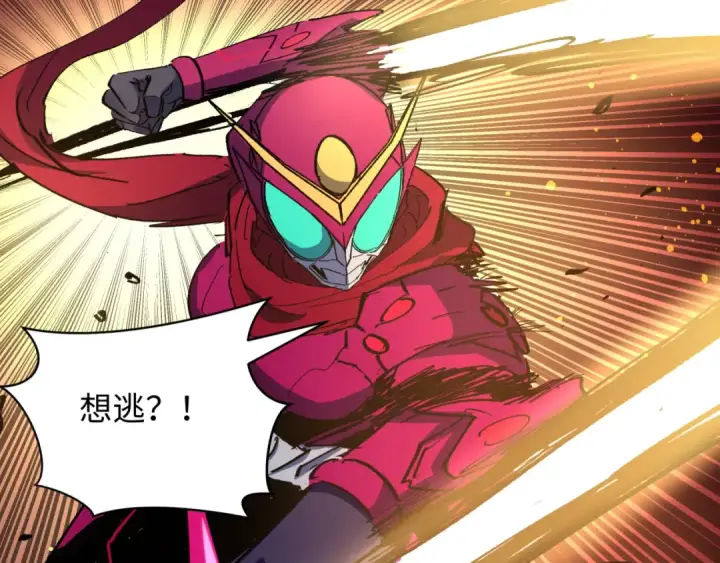 漫画《全球诡异时代》第414话 扶桑篇第150张图