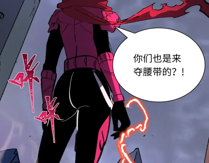 漫画《全球诡异时代》第414话 扶桑篇第167张图