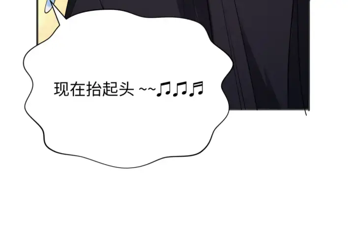 漫画《全球诡异时代》第414话 扶桑篇第23张图