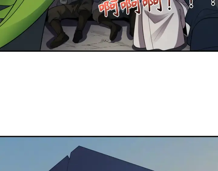 漫画《全球诡异时代》第414话 扶桑篇第50张图