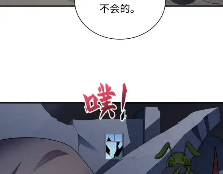 漫画《全球诡异时代》第414话 扶桑篇第57张图