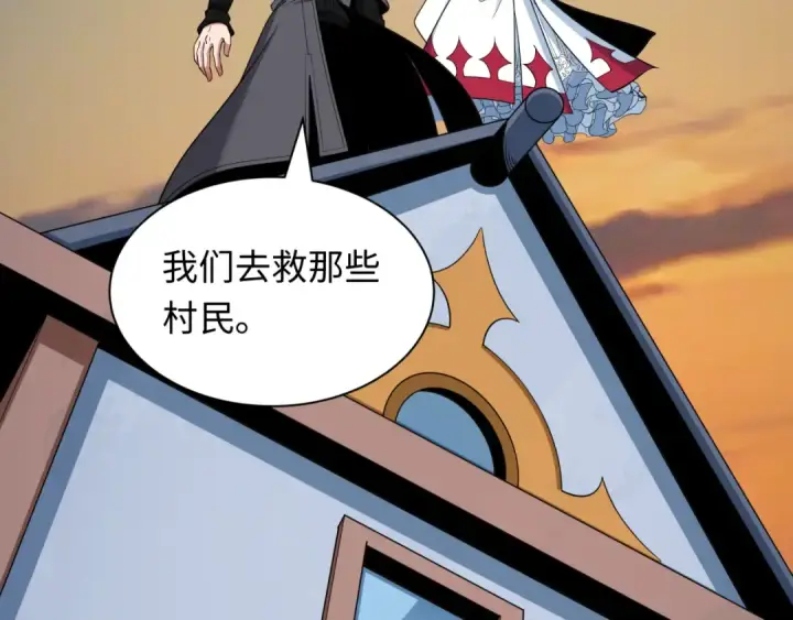 漫画《全球诡异时代》第414话 扶桑篇第65张图
