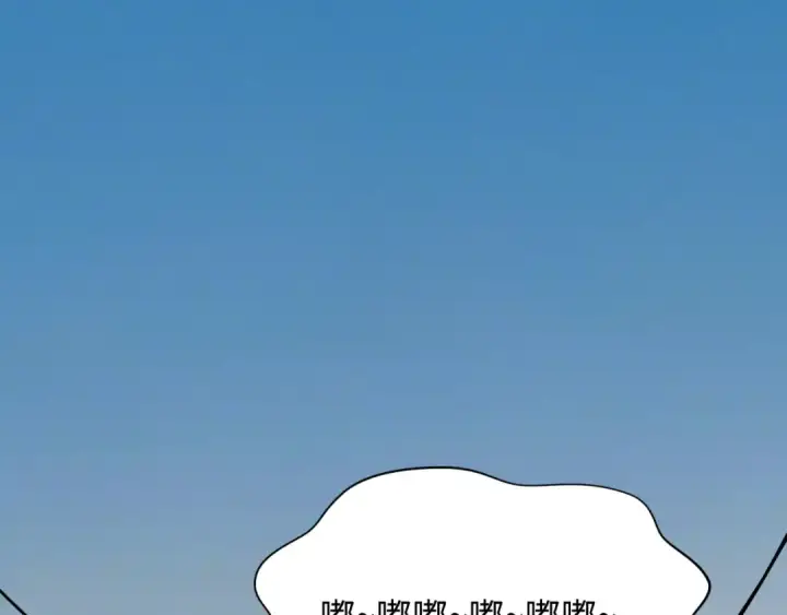 漫画《全球诡异时代》第414话 扶桑篇第7张图