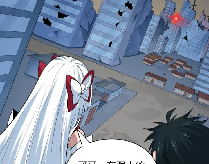 漫画《全球诡异时代》第414话 扶桑篇第74张图