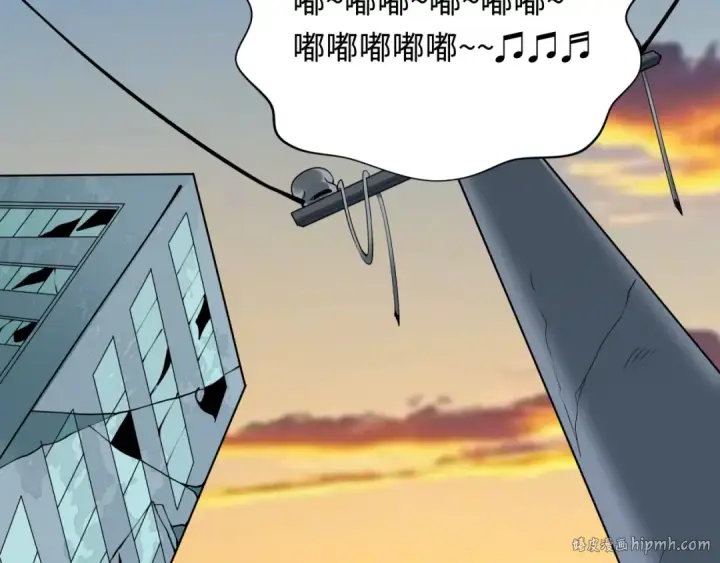 漫画《全球诡异时代》第414话 扶桑篇第8张图