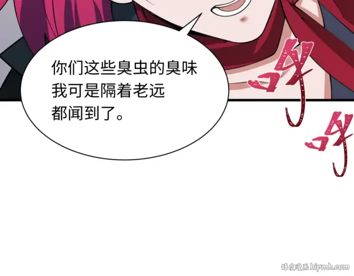 漫画《全球诡异时代》第414话 扶桑篇第88张图