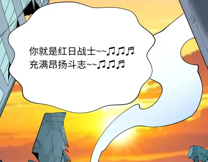 漫画《全球诡异时代》第414话 扶桑篇第9张图
