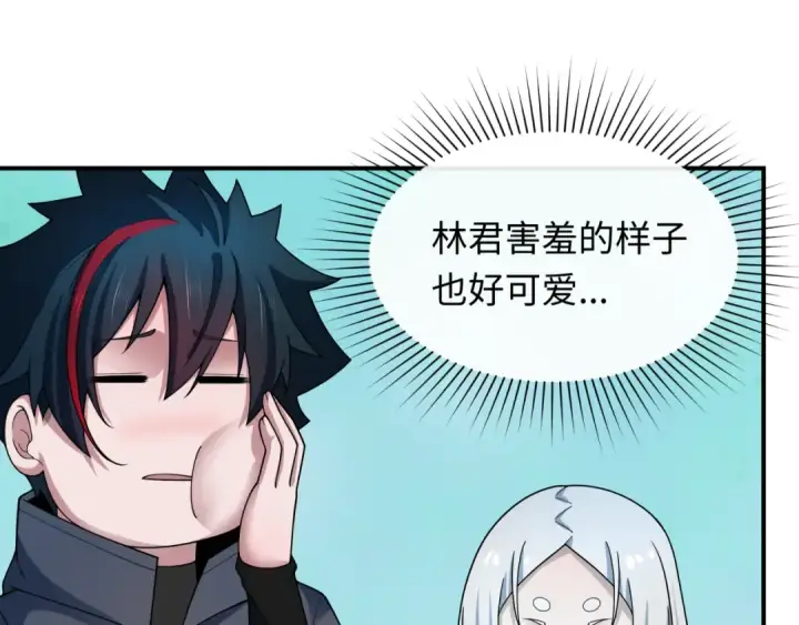 漫画《全球诡异时代》第415话 扶桑篇第101张图