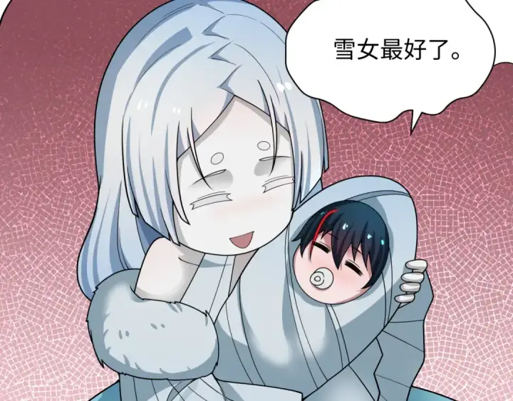 漫画《全球诡异时代》第415话 扶桑篇第103张图